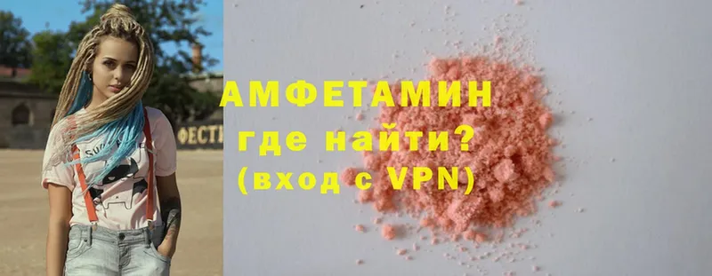 закладки  Отрадная  Amphetamine Premium 