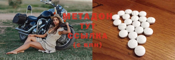 MESCALINE Армянск