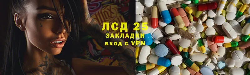 LSD-25 экстази кислота  Отрадная 