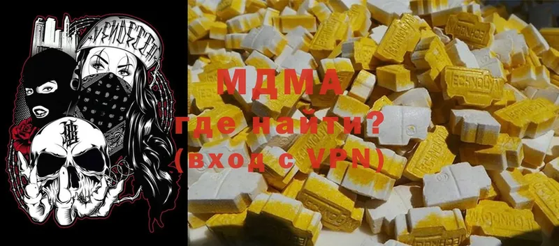 MDMA кристаллы  omg как зайти  Отрадная 